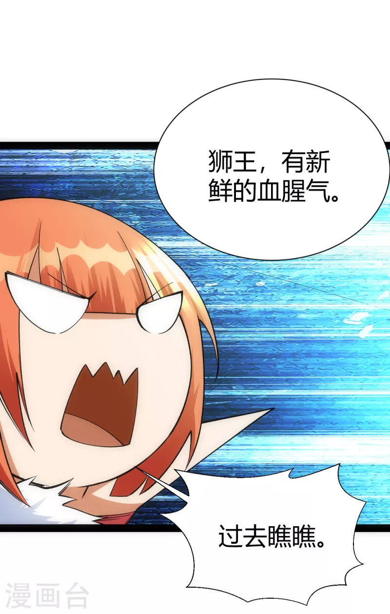 第52话31