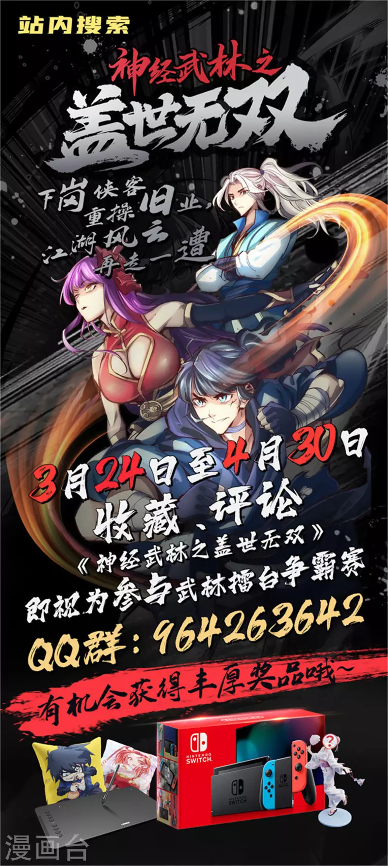 第52话37