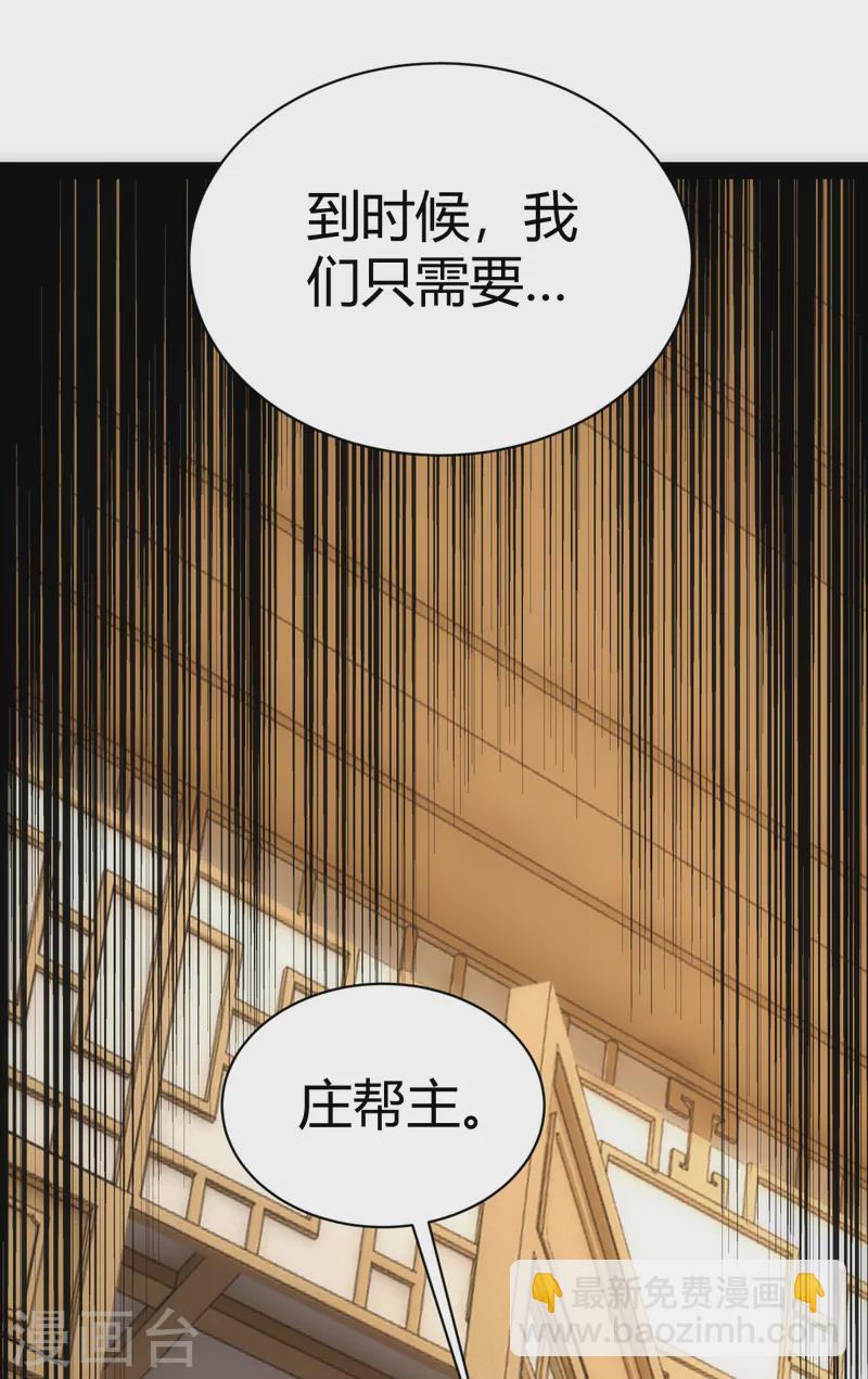 第52话5