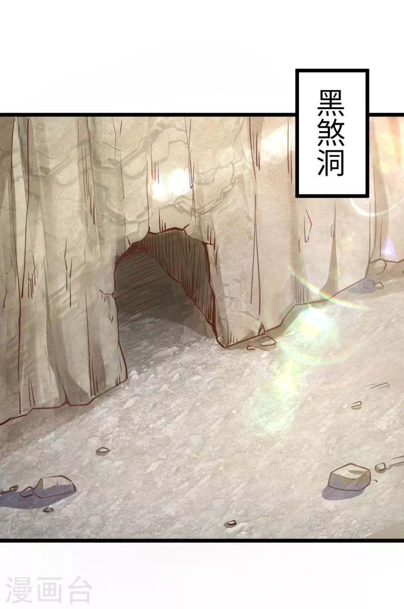 第54话0
