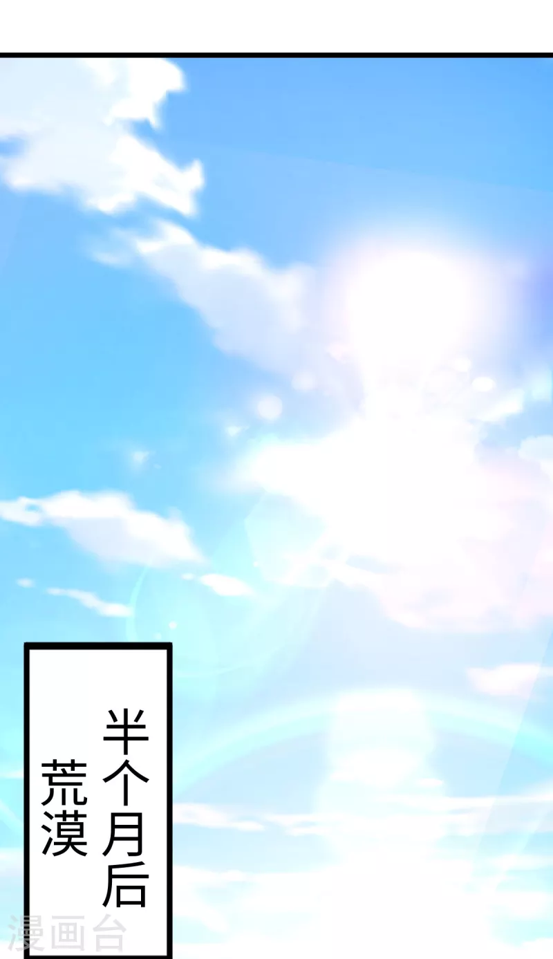 第54话11