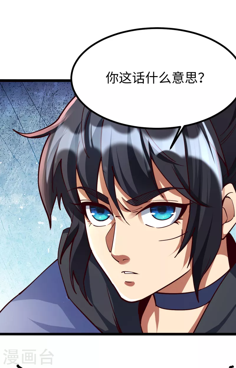 第54话26