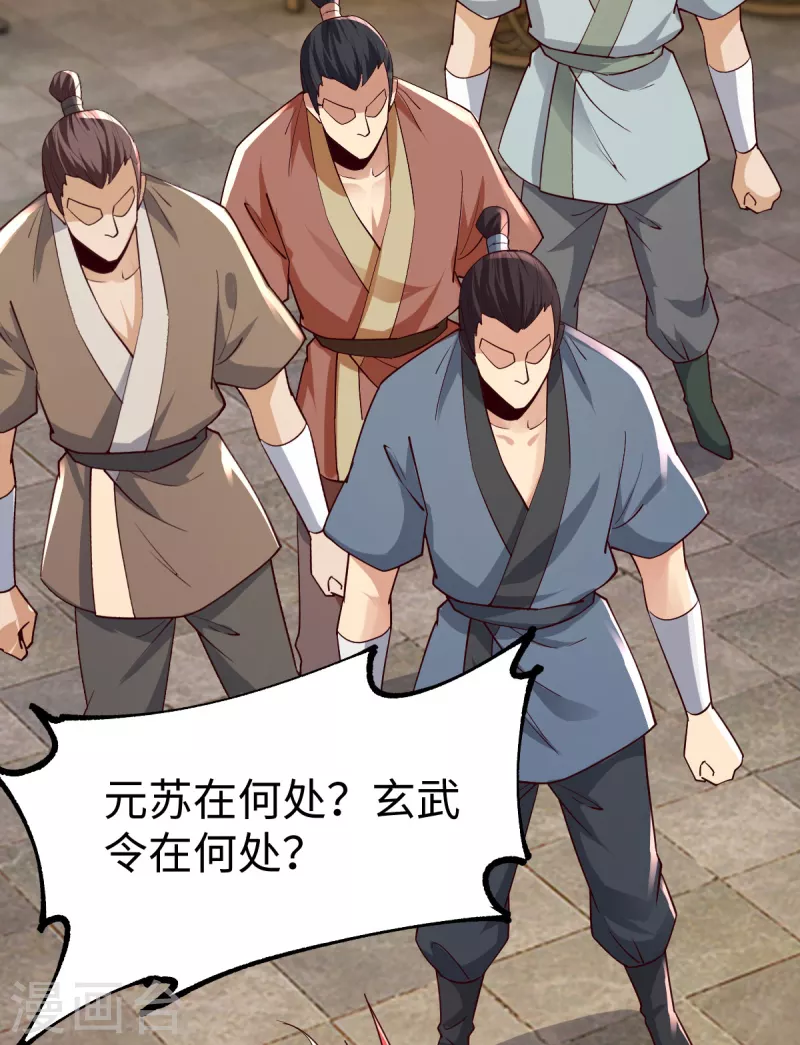 第54话28