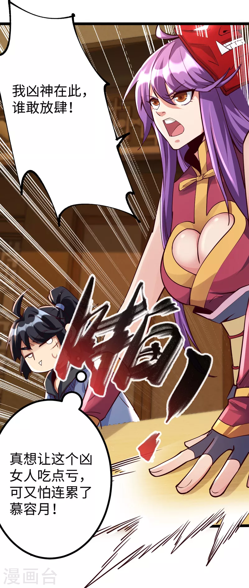 第54话31