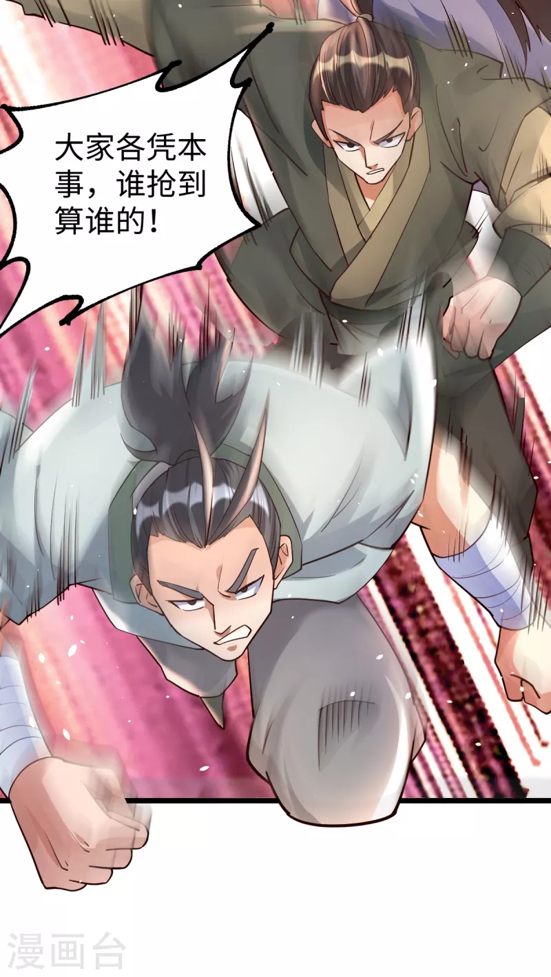 第54话36