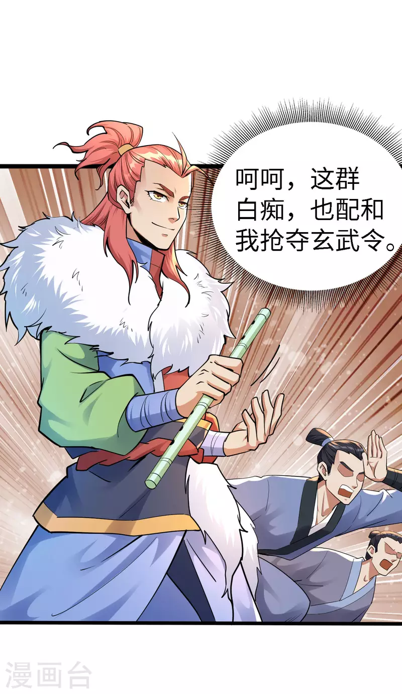 第55话0