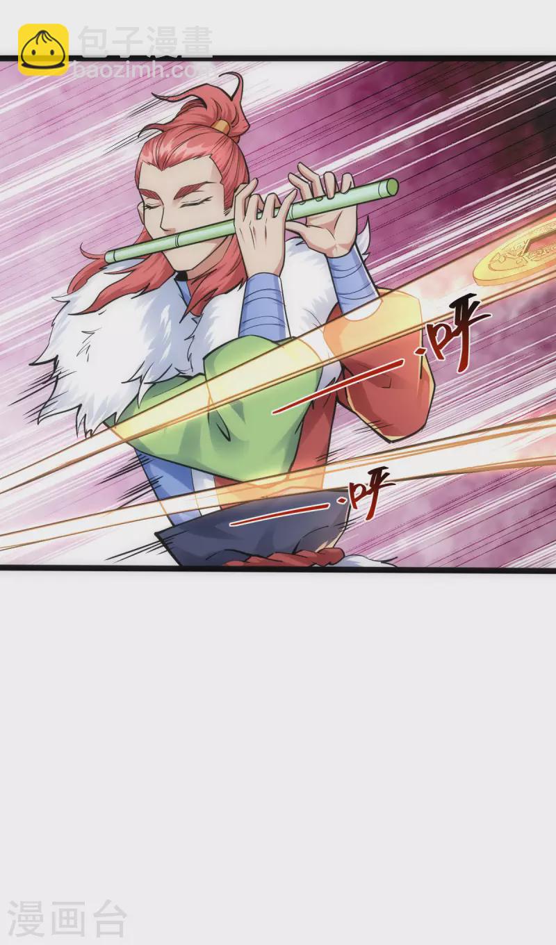 第55话11