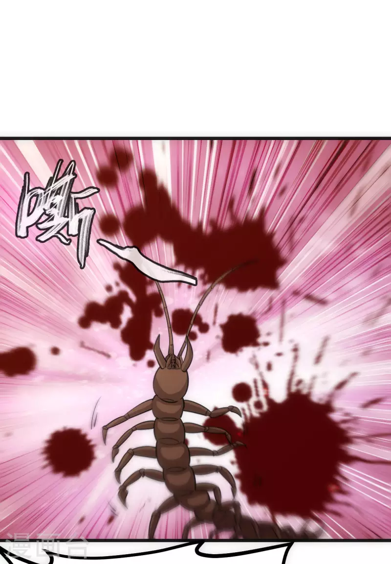 第55话12
