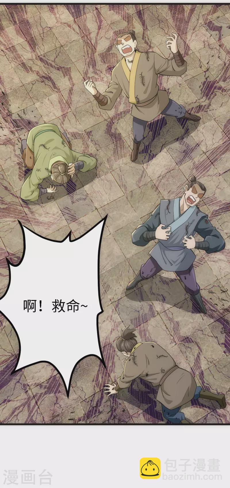 第55话14