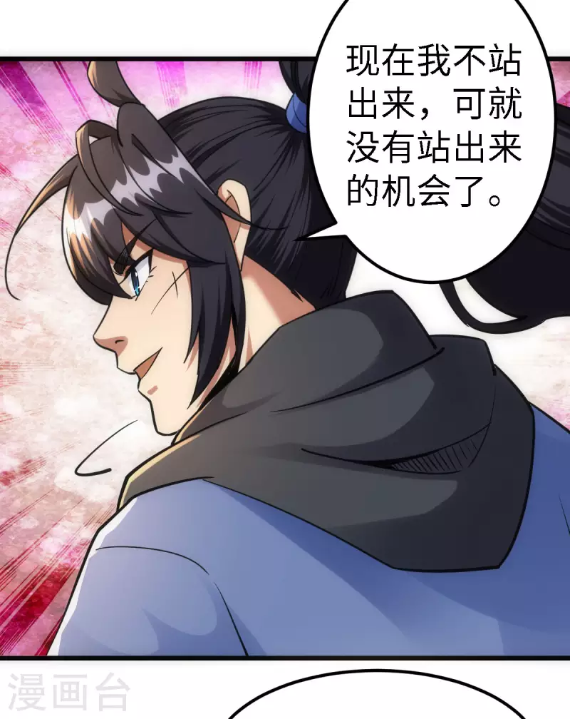 第55话28