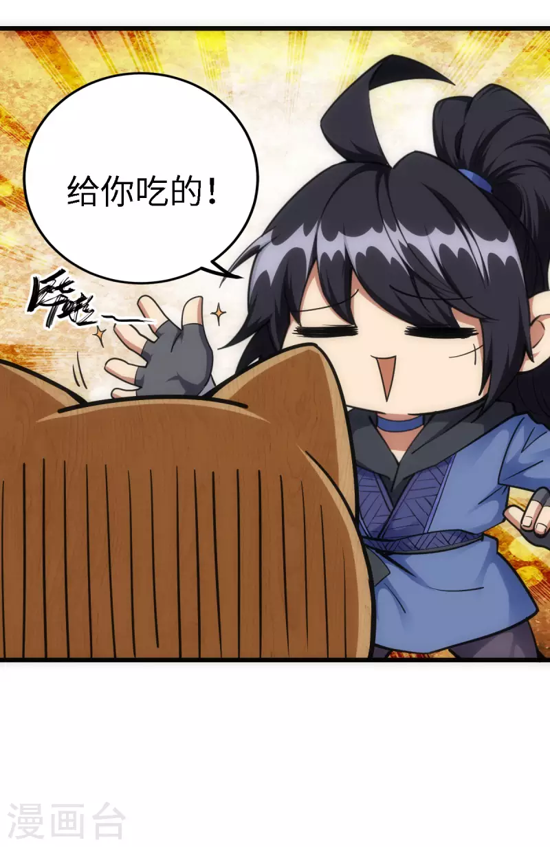 第55话31