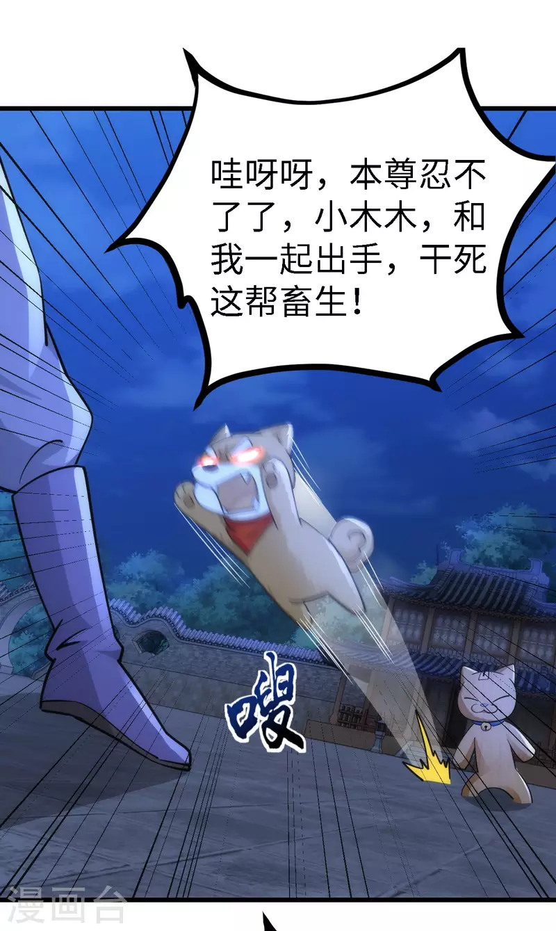 第58话0