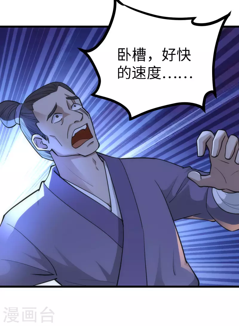 第58话1