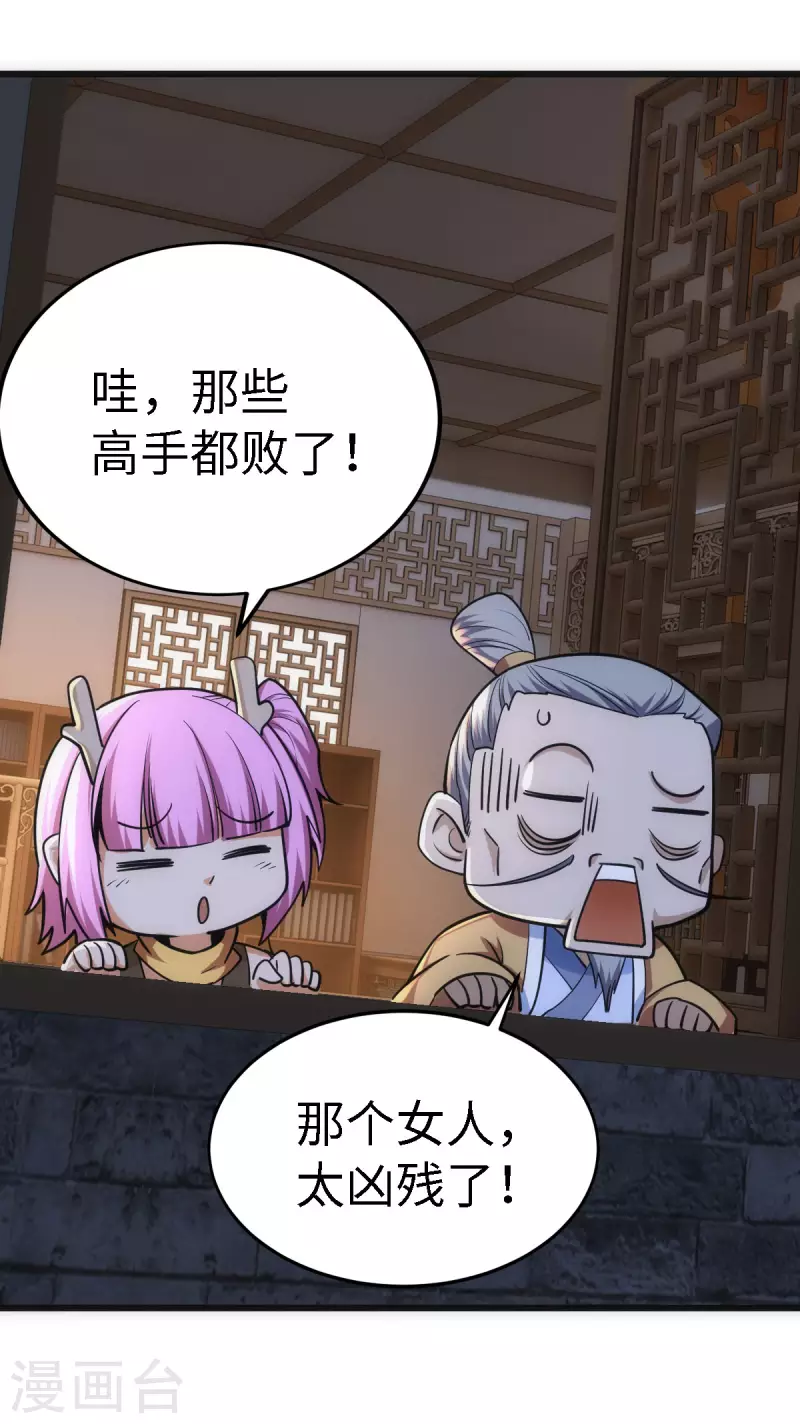 第58话12