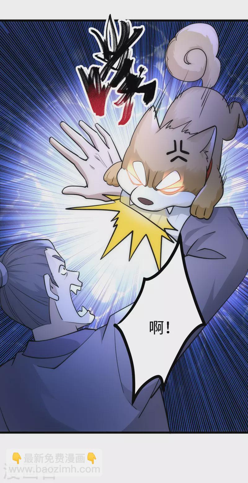 第58话2
