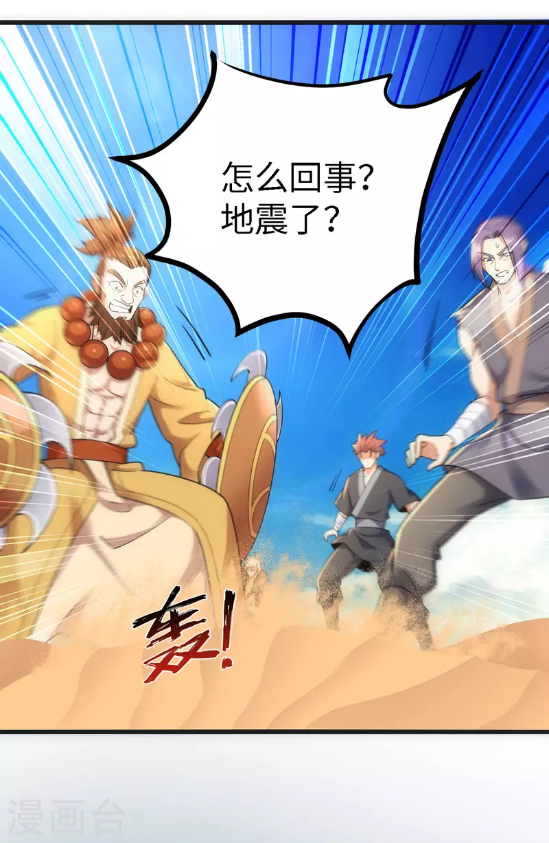 第58话26