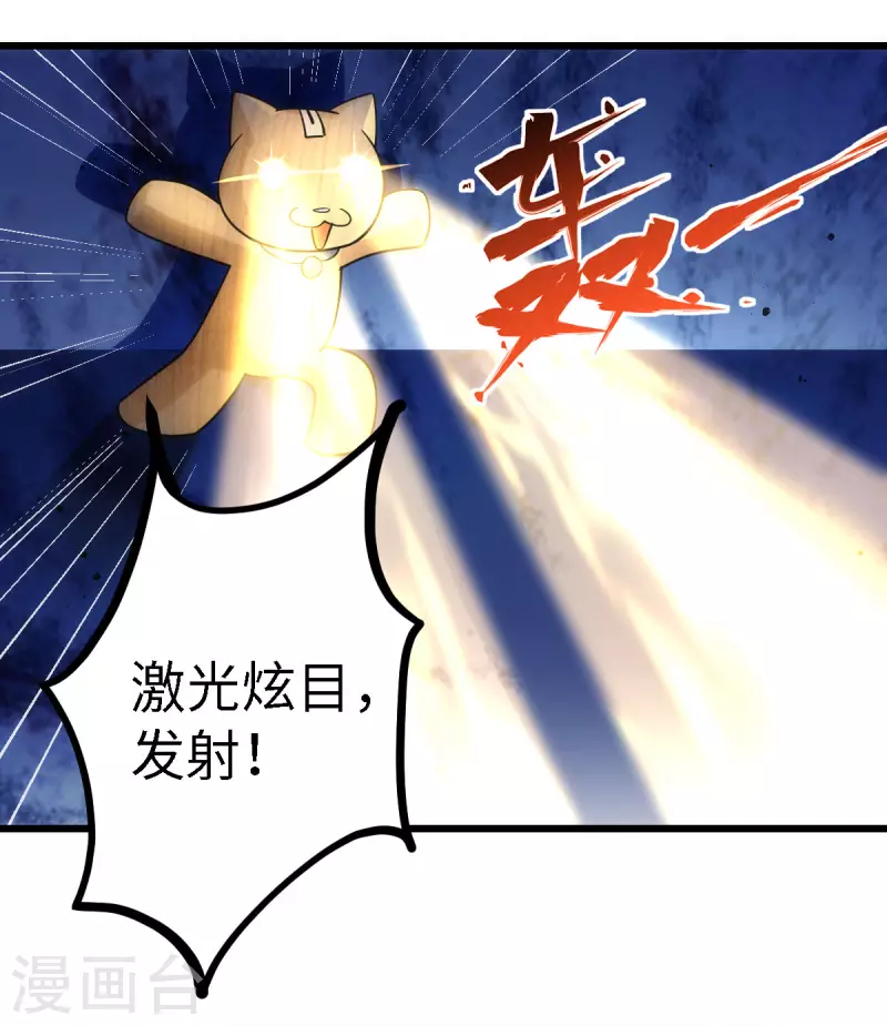 第58话4