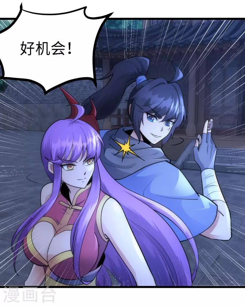 第58话6