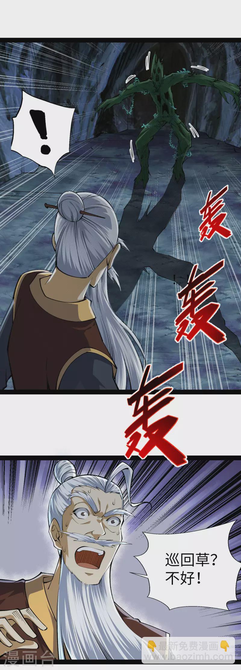 第62话18