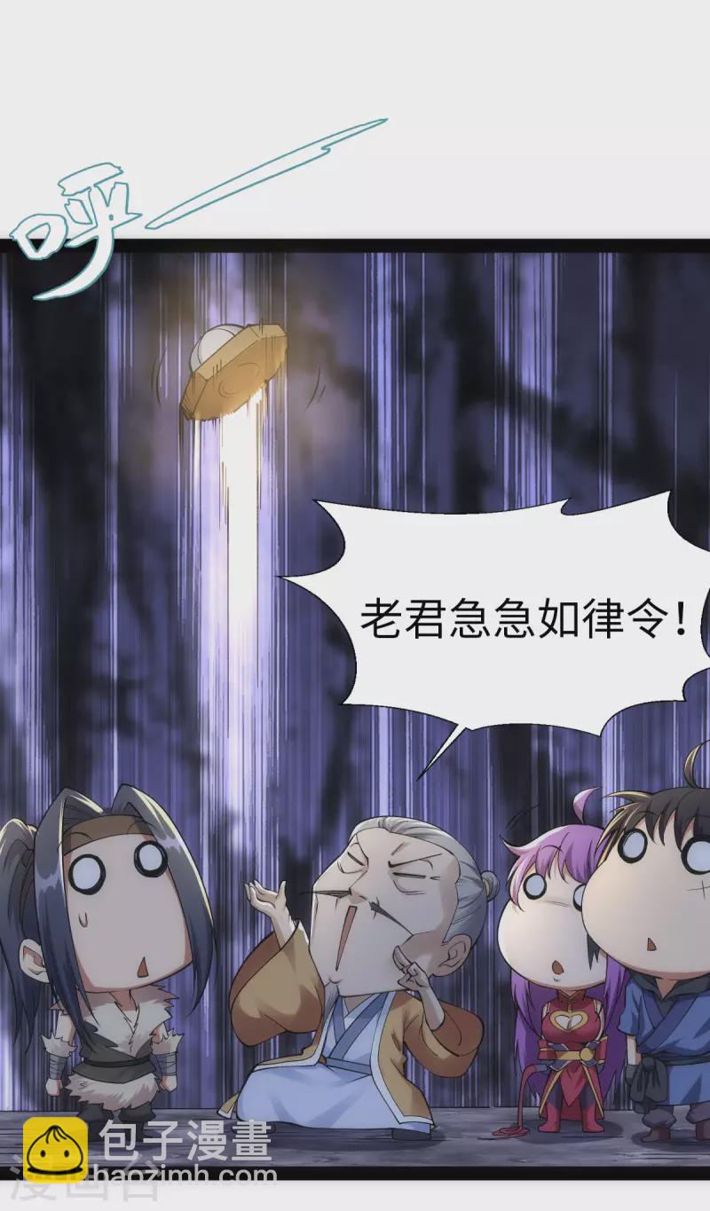 第62话9
