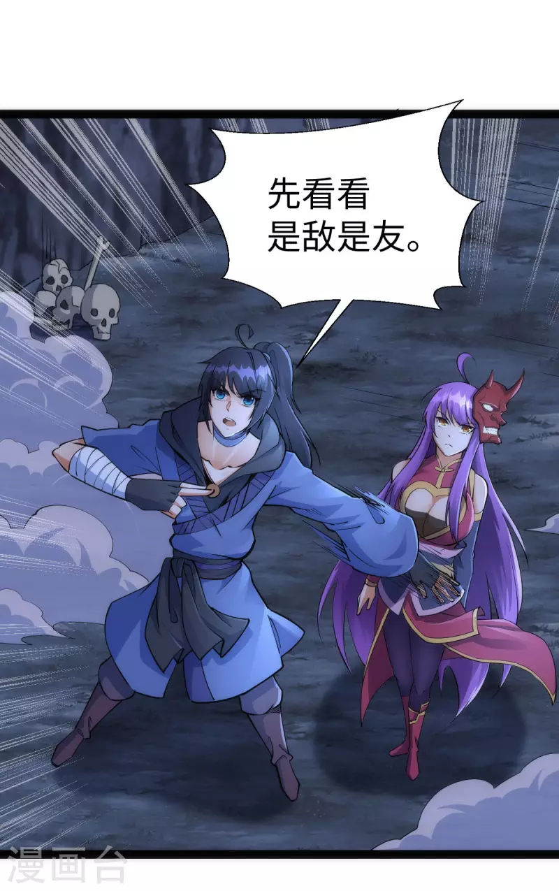 第64话10