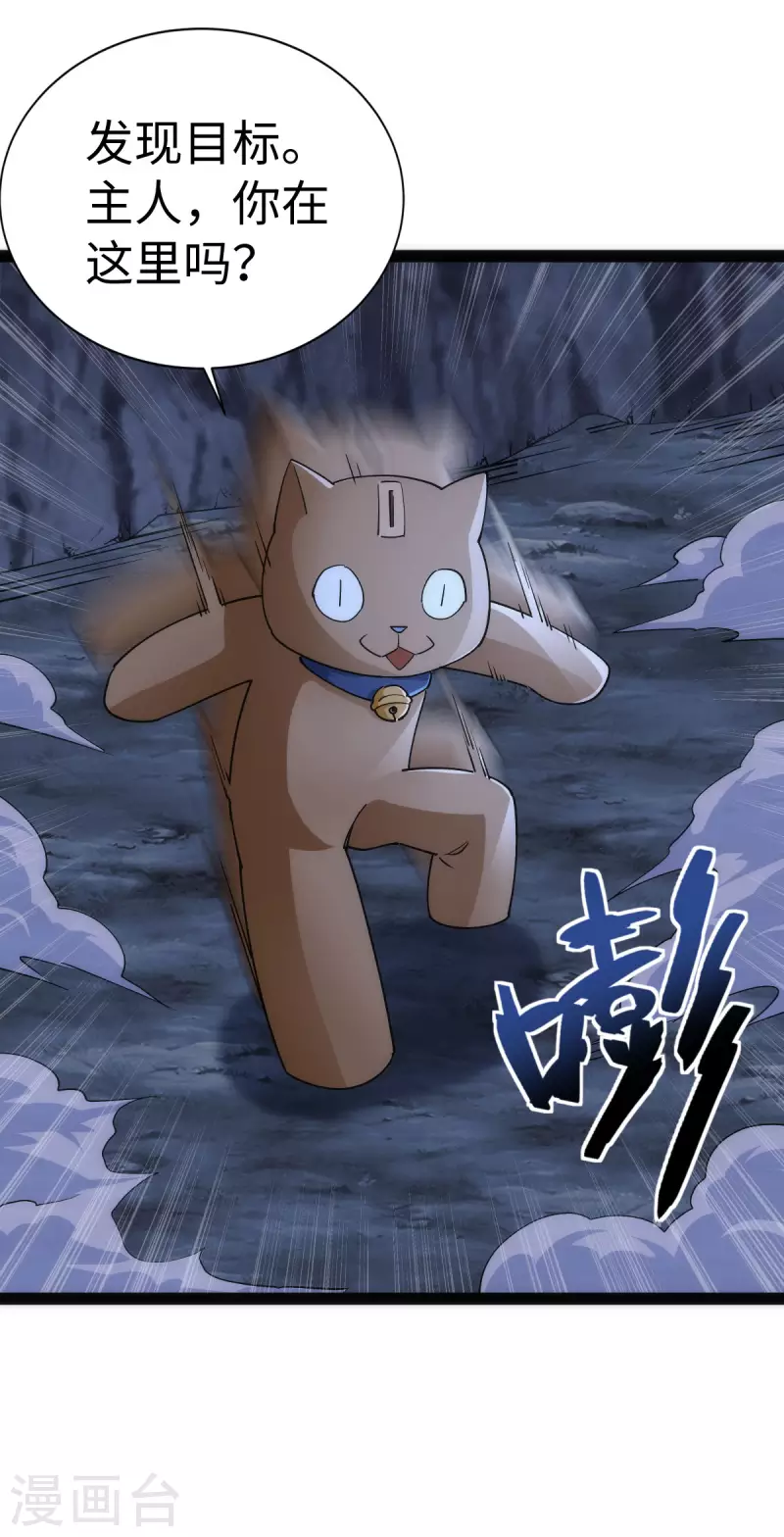 第64话11