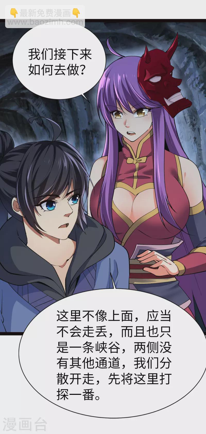 第64话14
