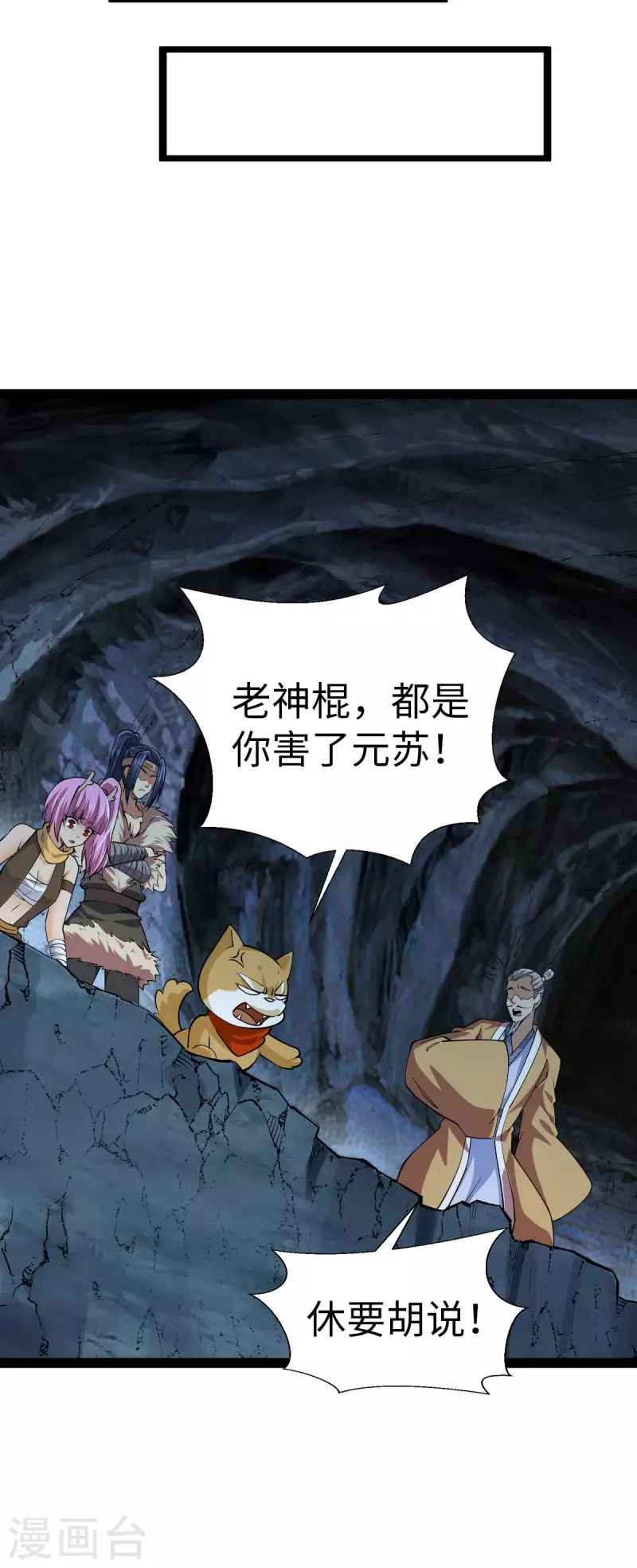 第64话16