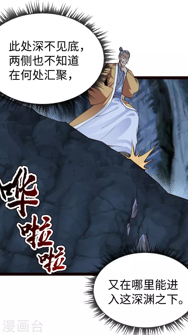 第64话17