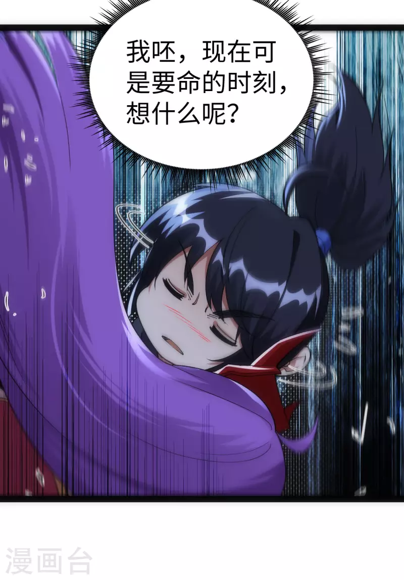 第64话2