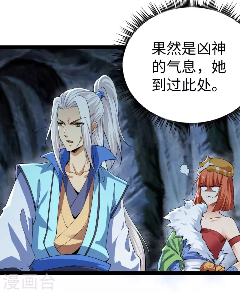 第64话22