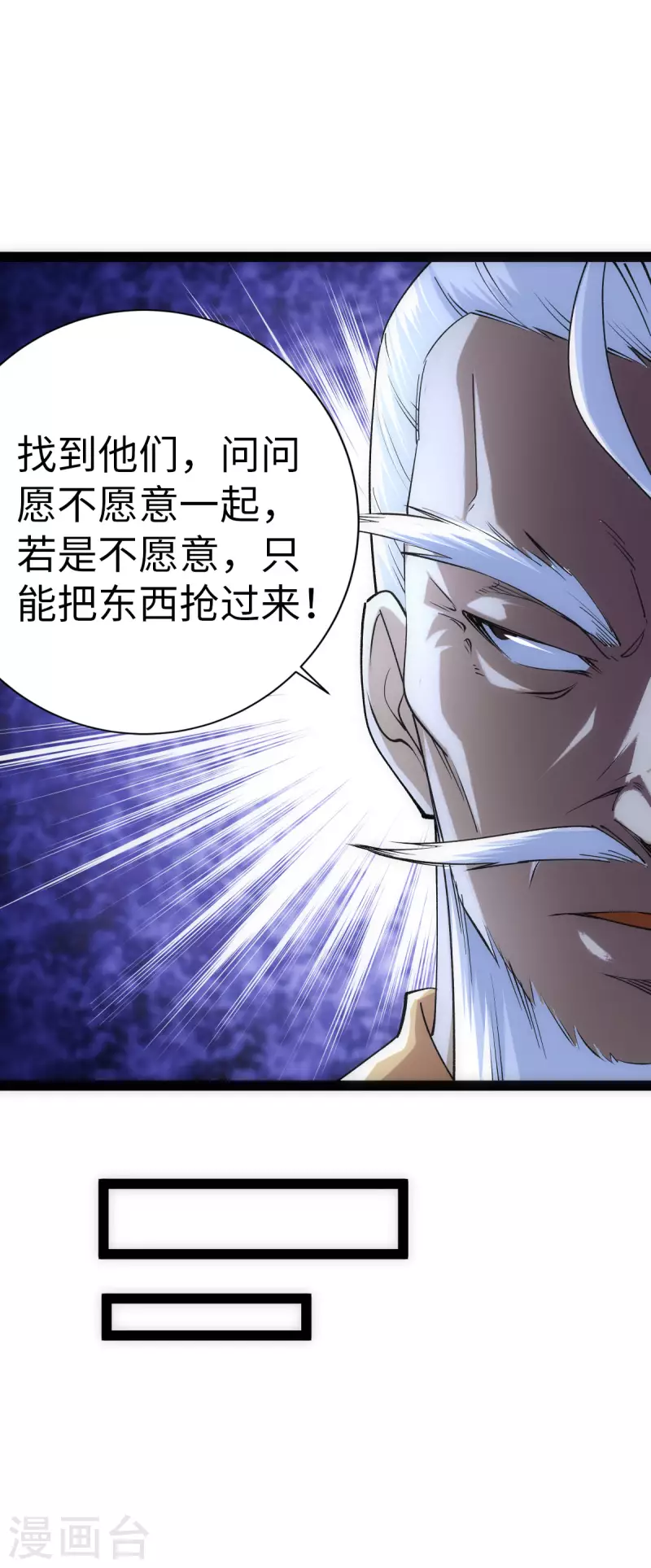 第64话24