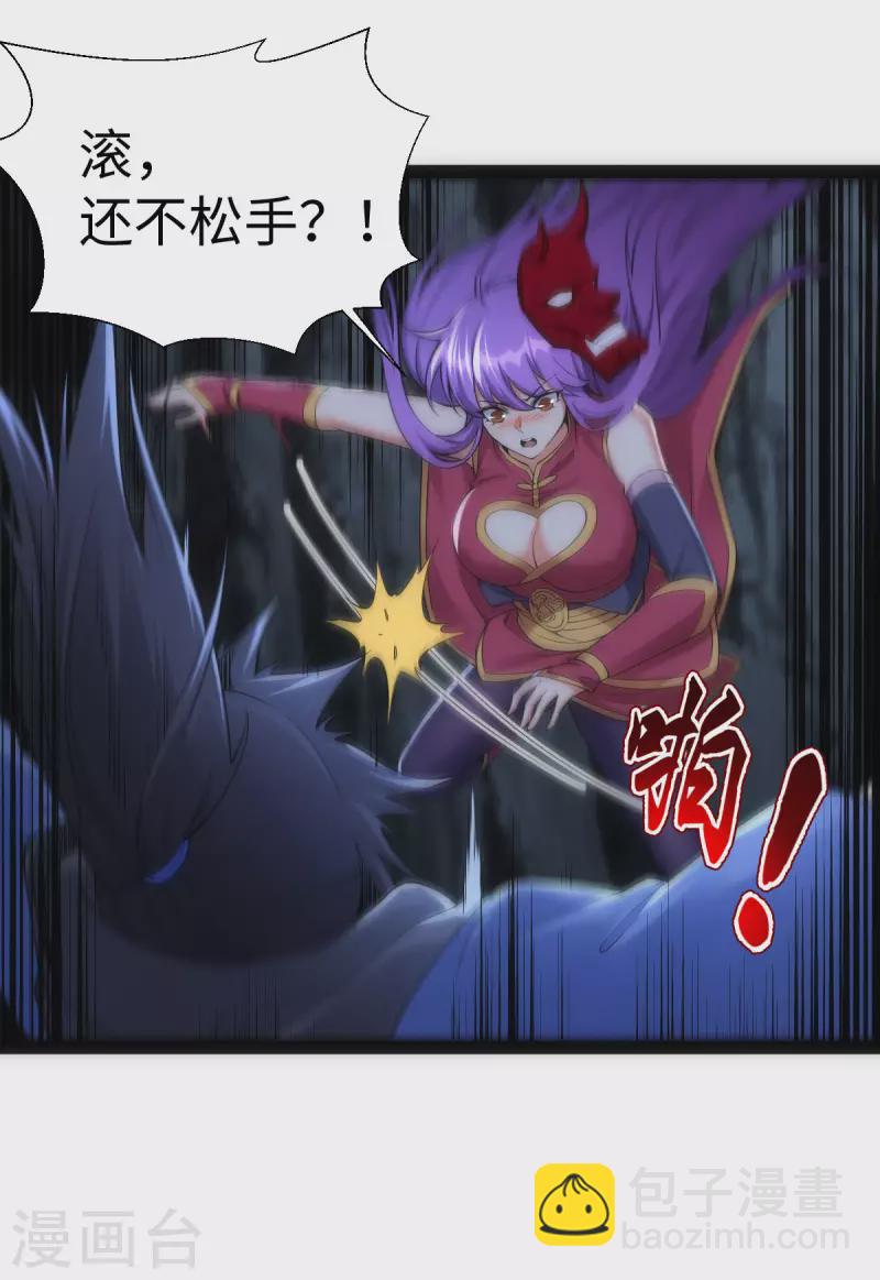 第64话3