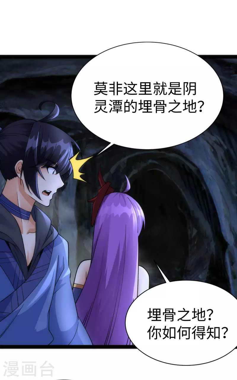 第64话7