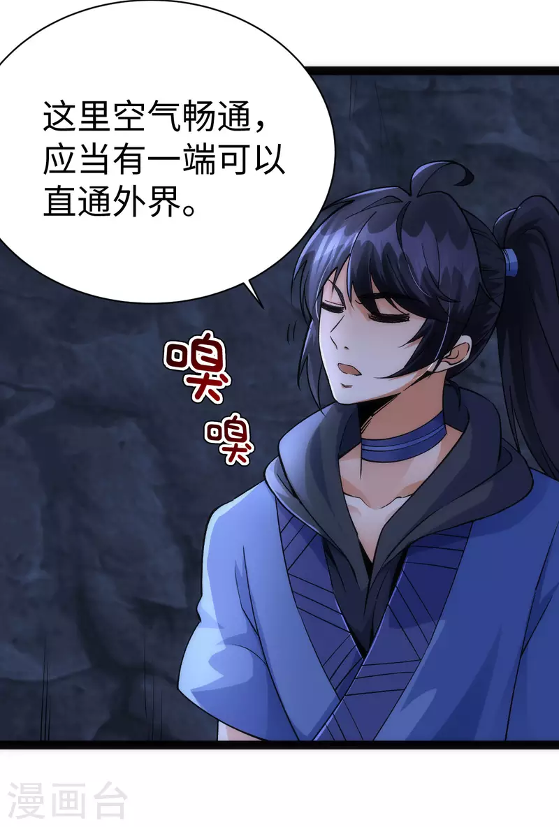 第64话8
