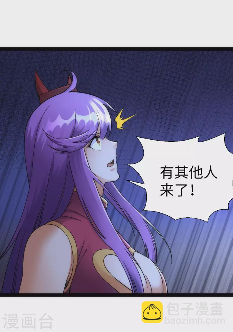第64话9