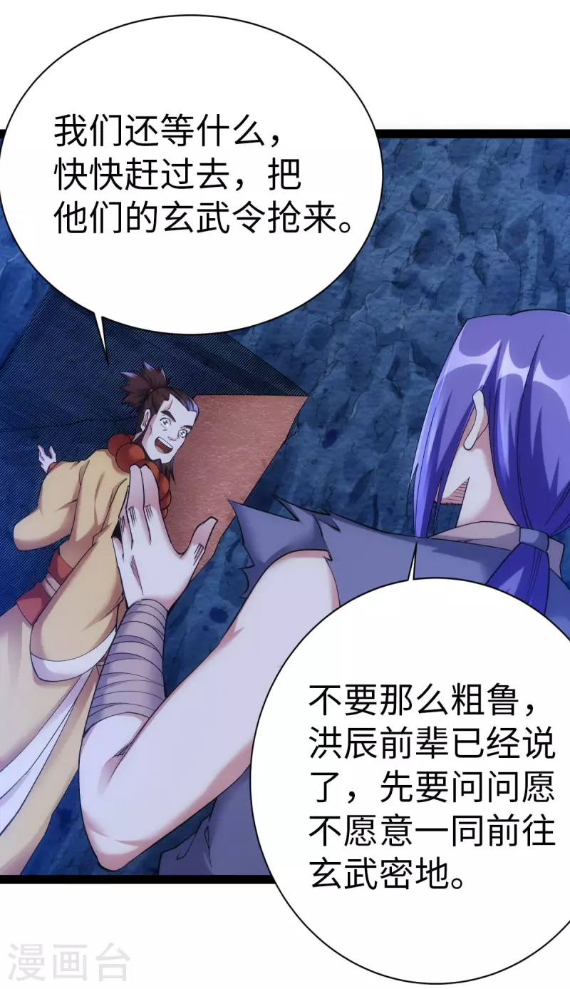 第66话1