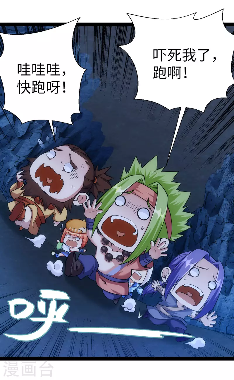 第66话16