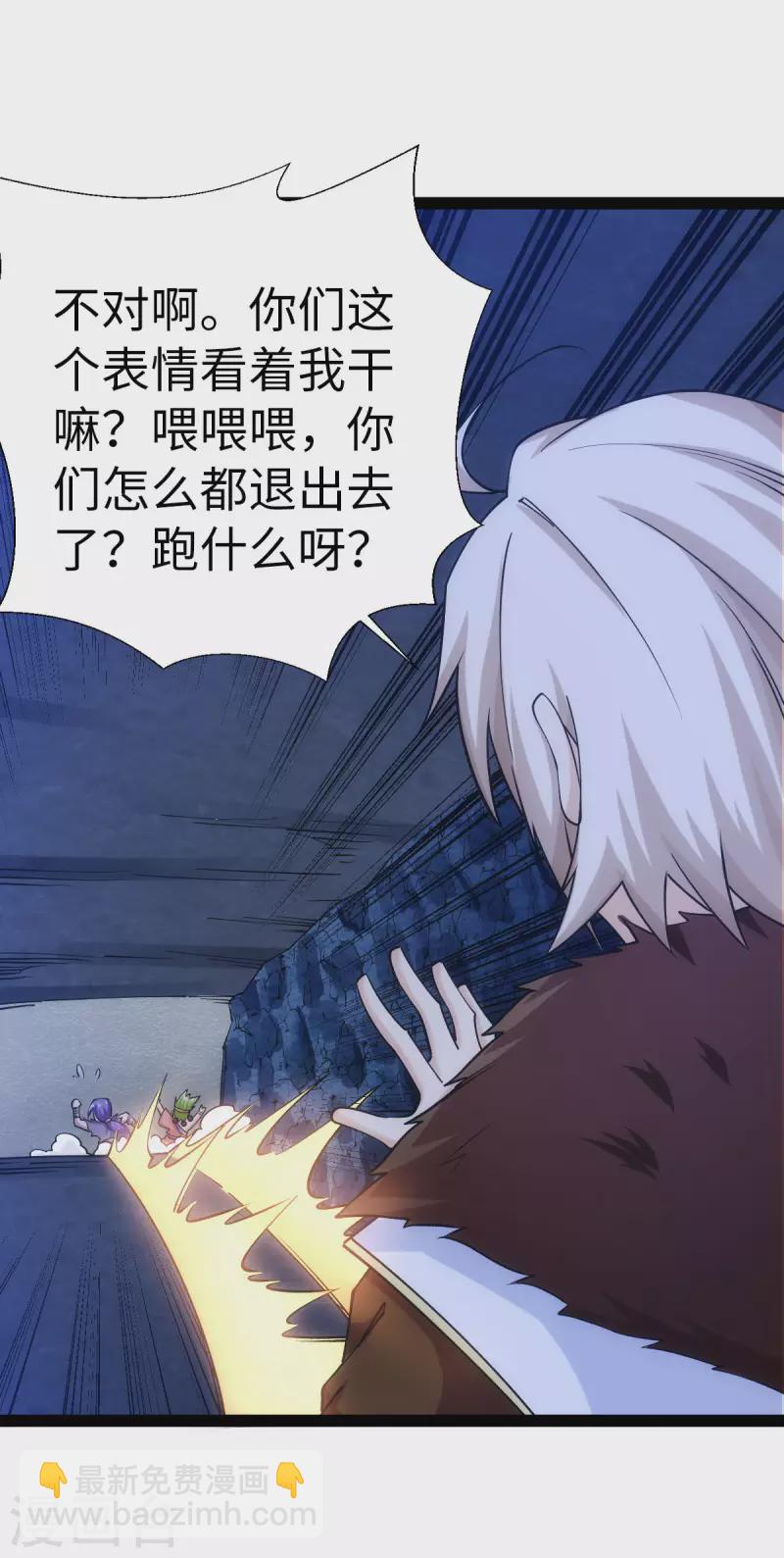 第66话17