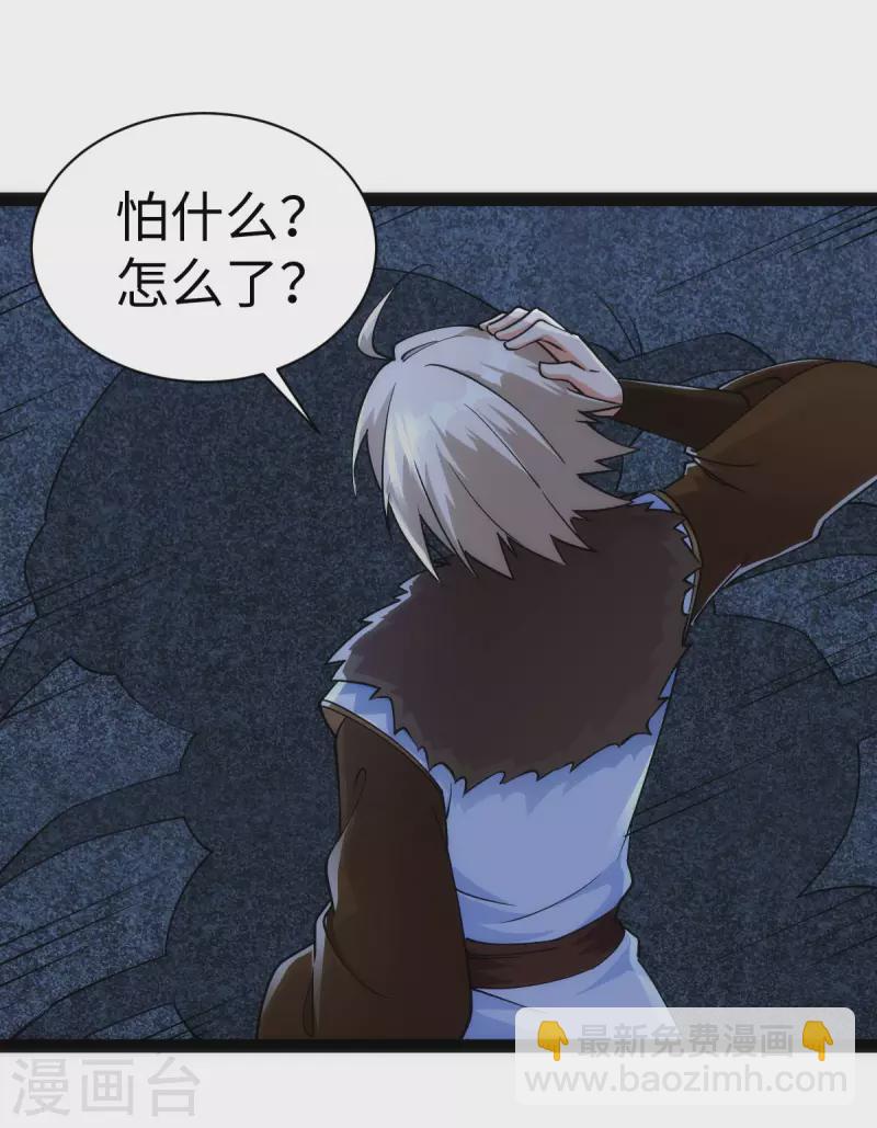 第66话18