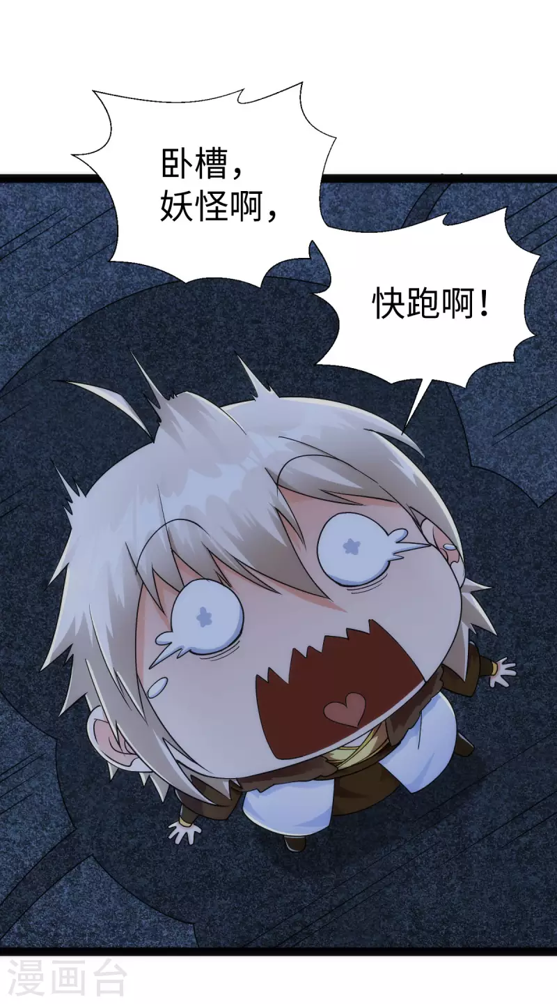 第66话20