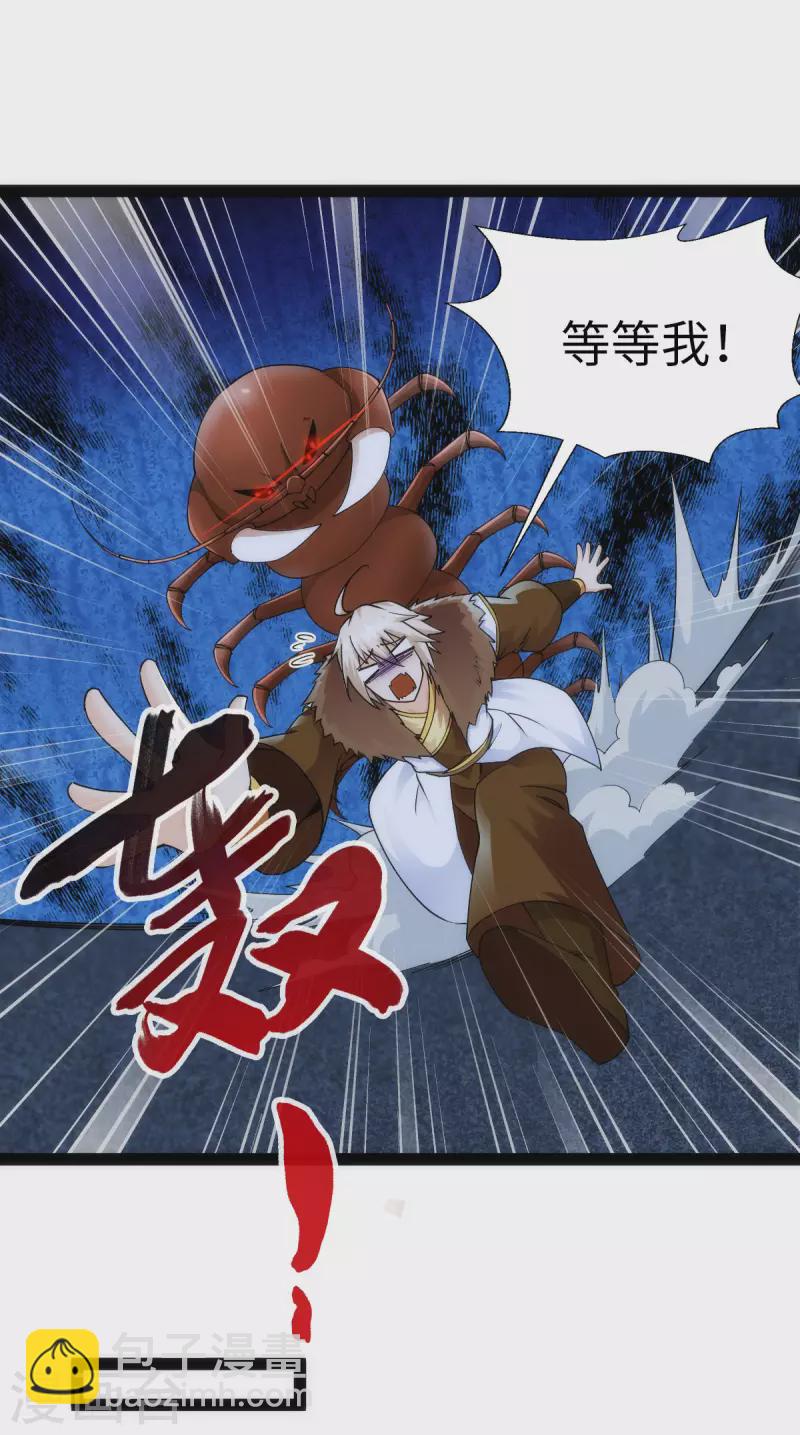 第66话21