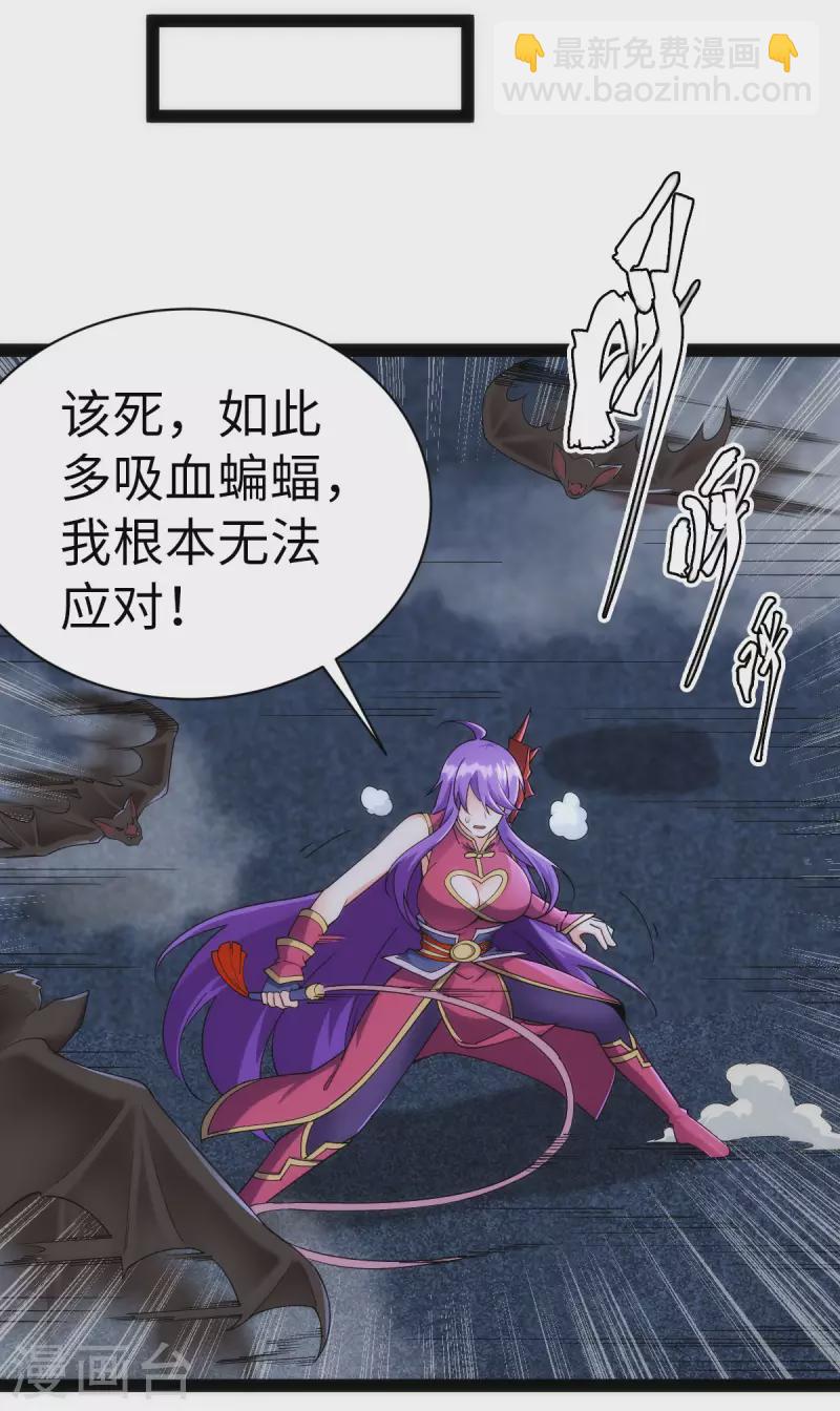 第66话22