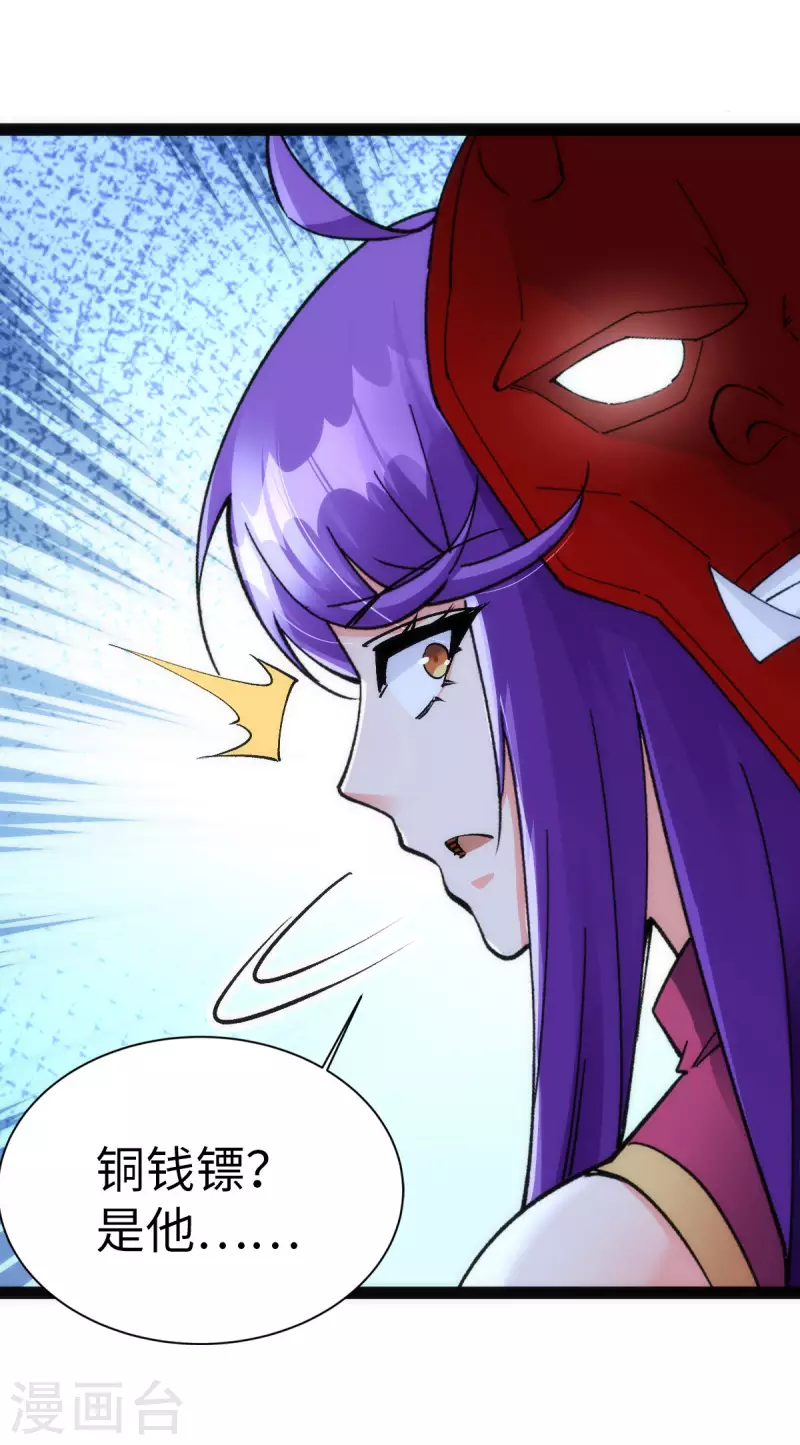 第66话26