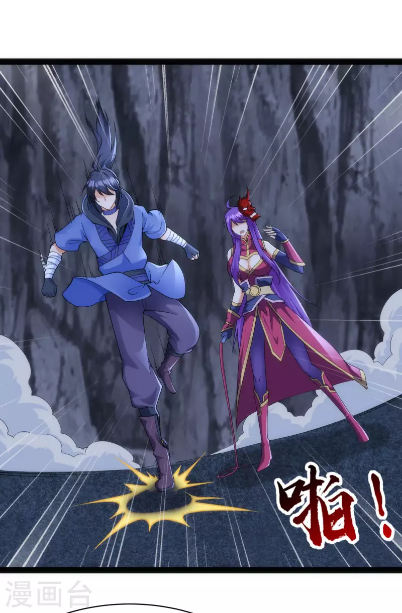 第66话27