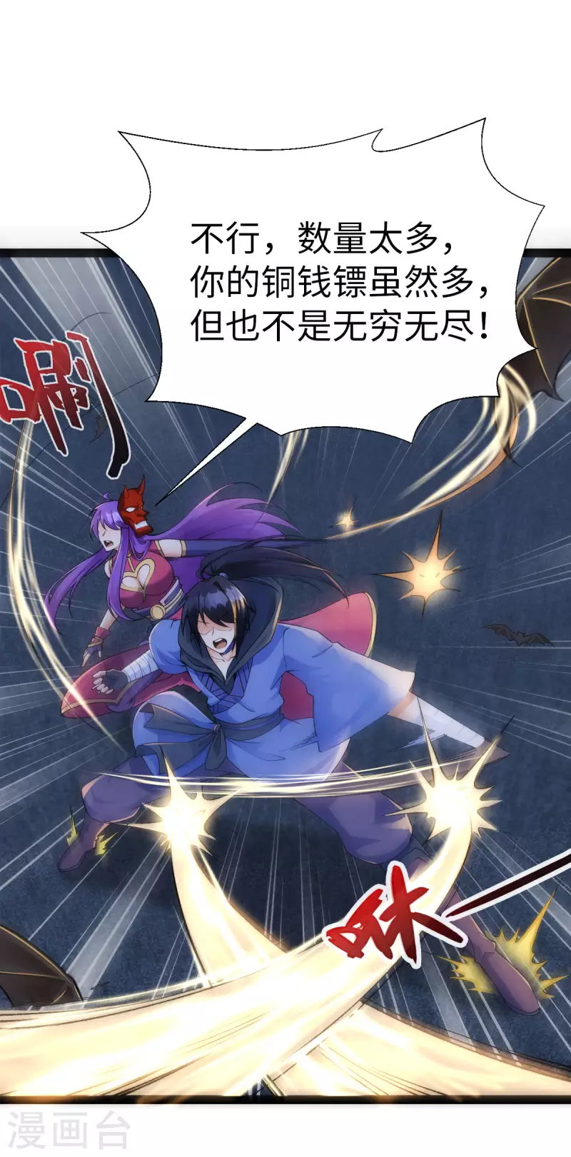 第66话30