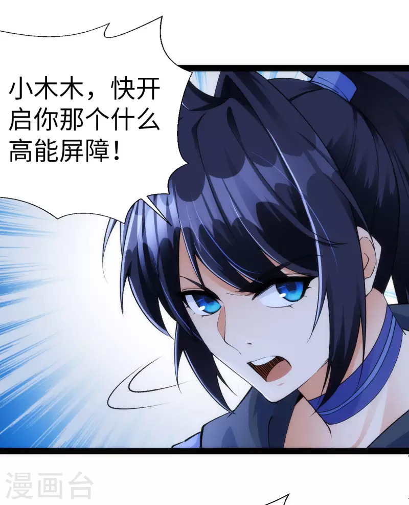 第66话31