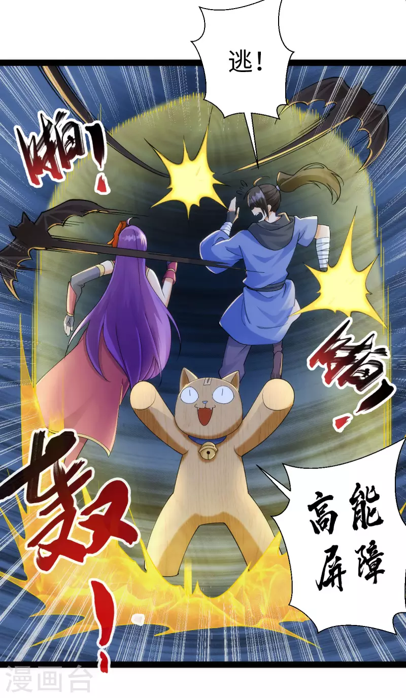 第66话32