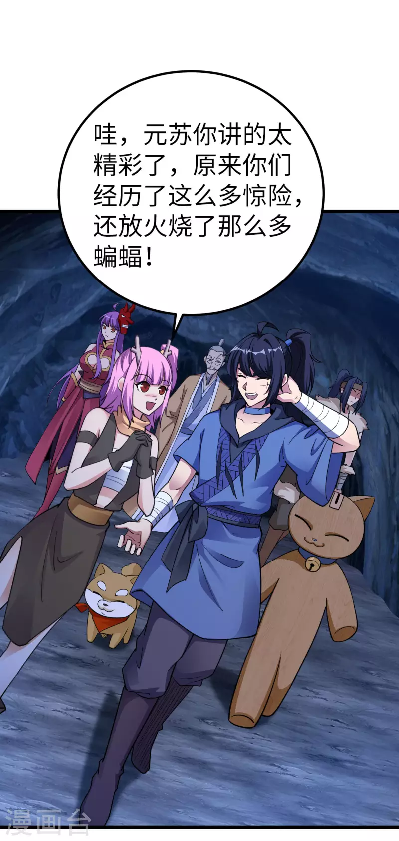 第74话0