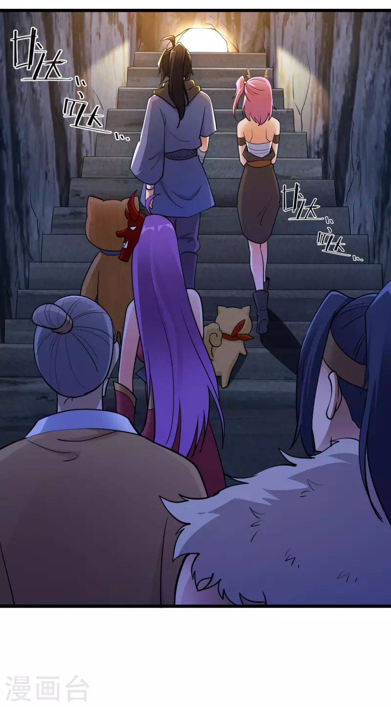 第74话2